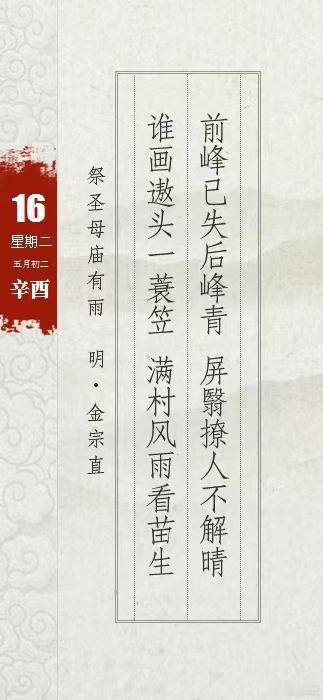 宗银贵诗词对联《庄子》卷三杂篇列御冦【原文】人有见宋王者，锡车十乘，以其十乘骄