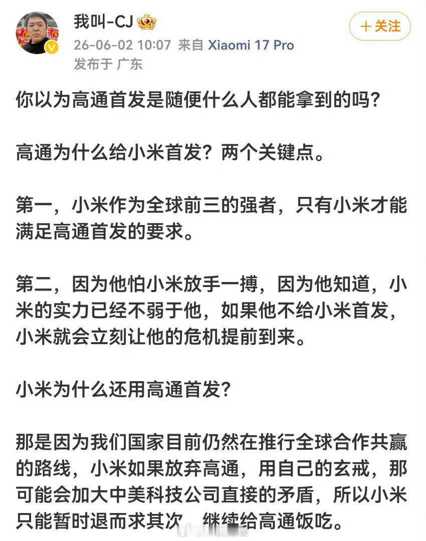 原因有很多，这也算是一种观点吧