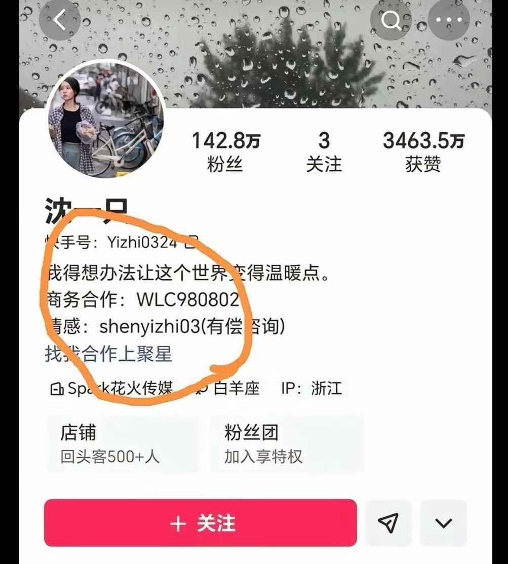 王乐晨前女友曝王乐晨与前女友复合我请问呢？？？？？？太难评了​​​
