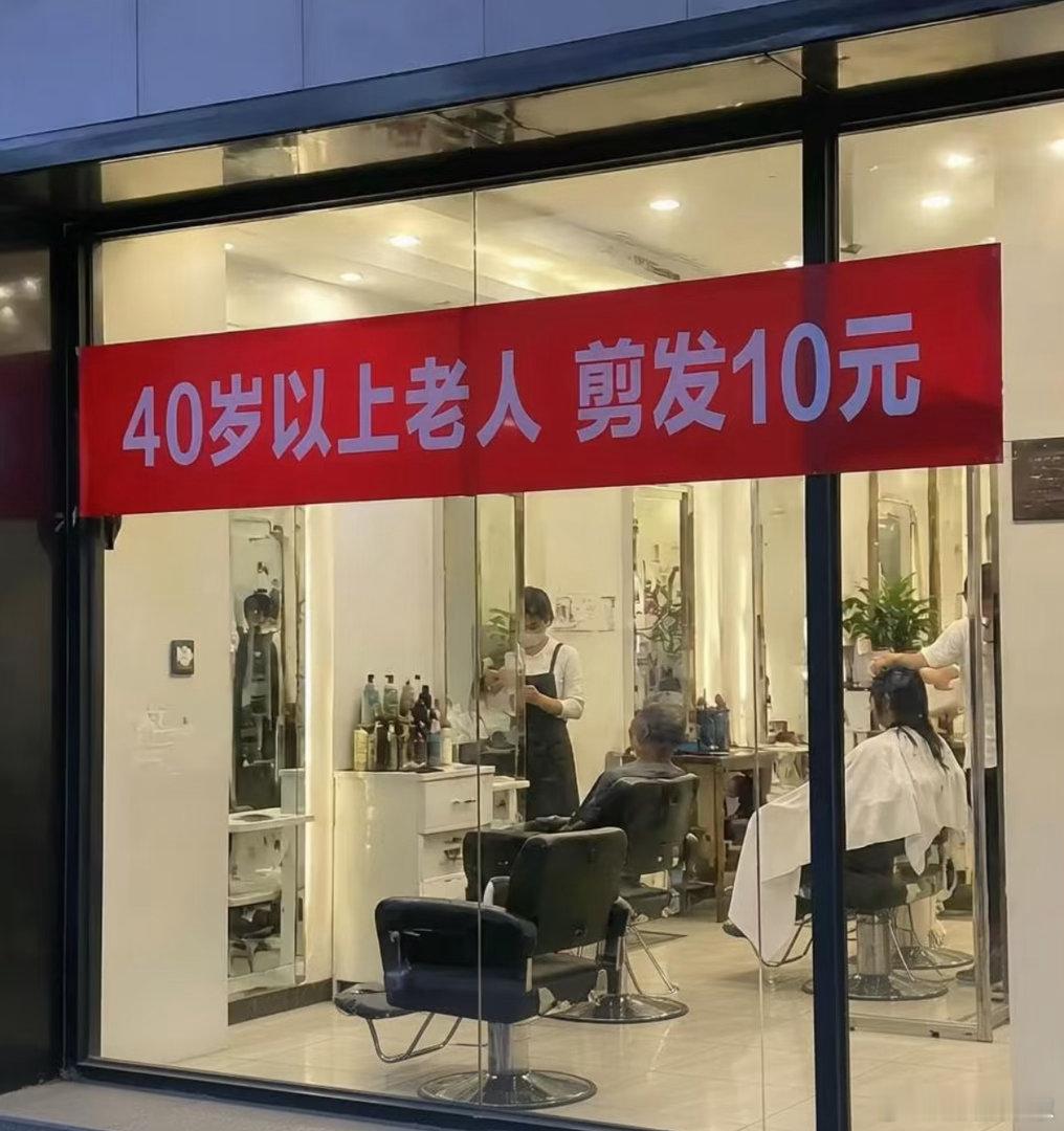 现在各行各业都开始拿8090后开玩笑了。