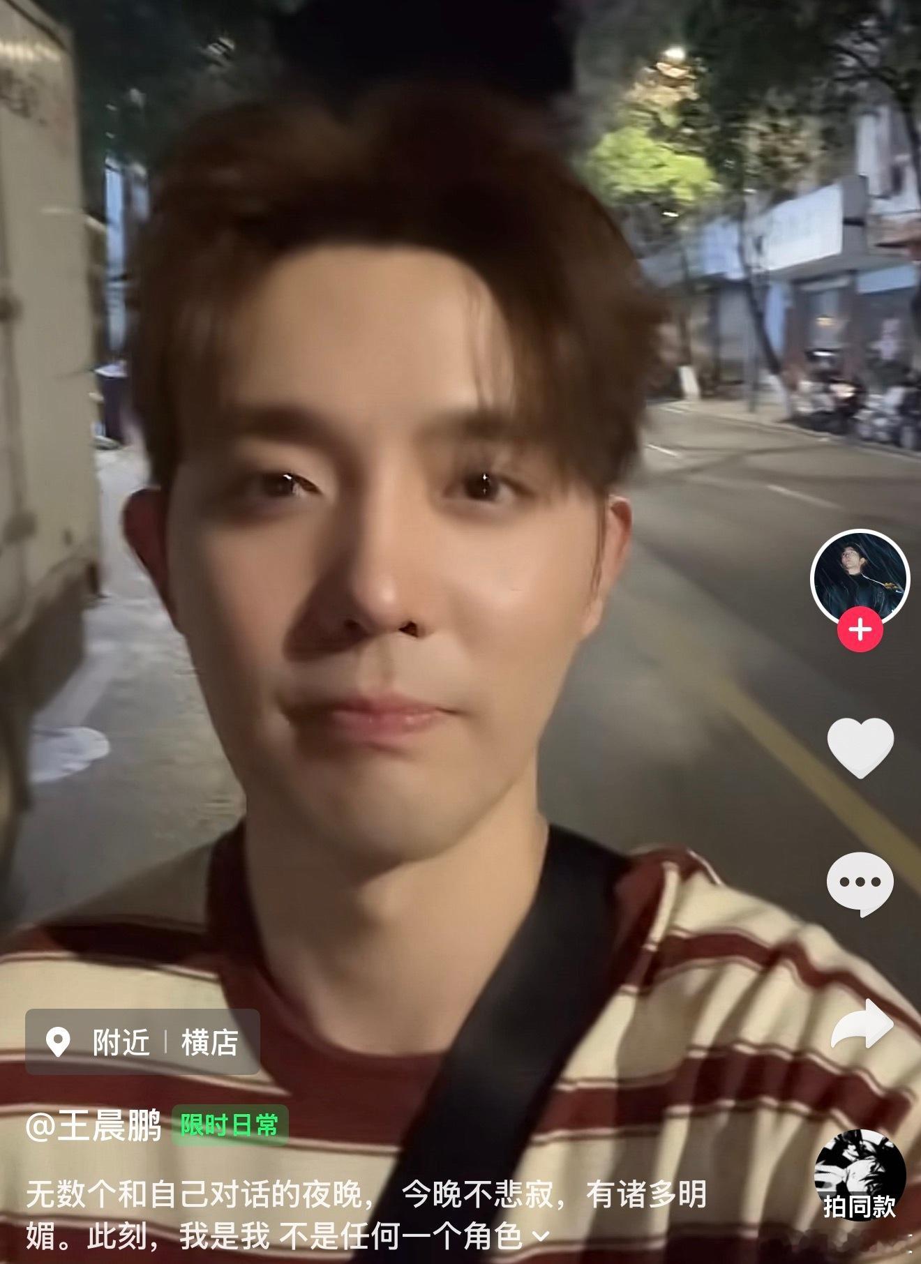 叔叔你怎么了放心吧我们都会看皑如山上雪2的