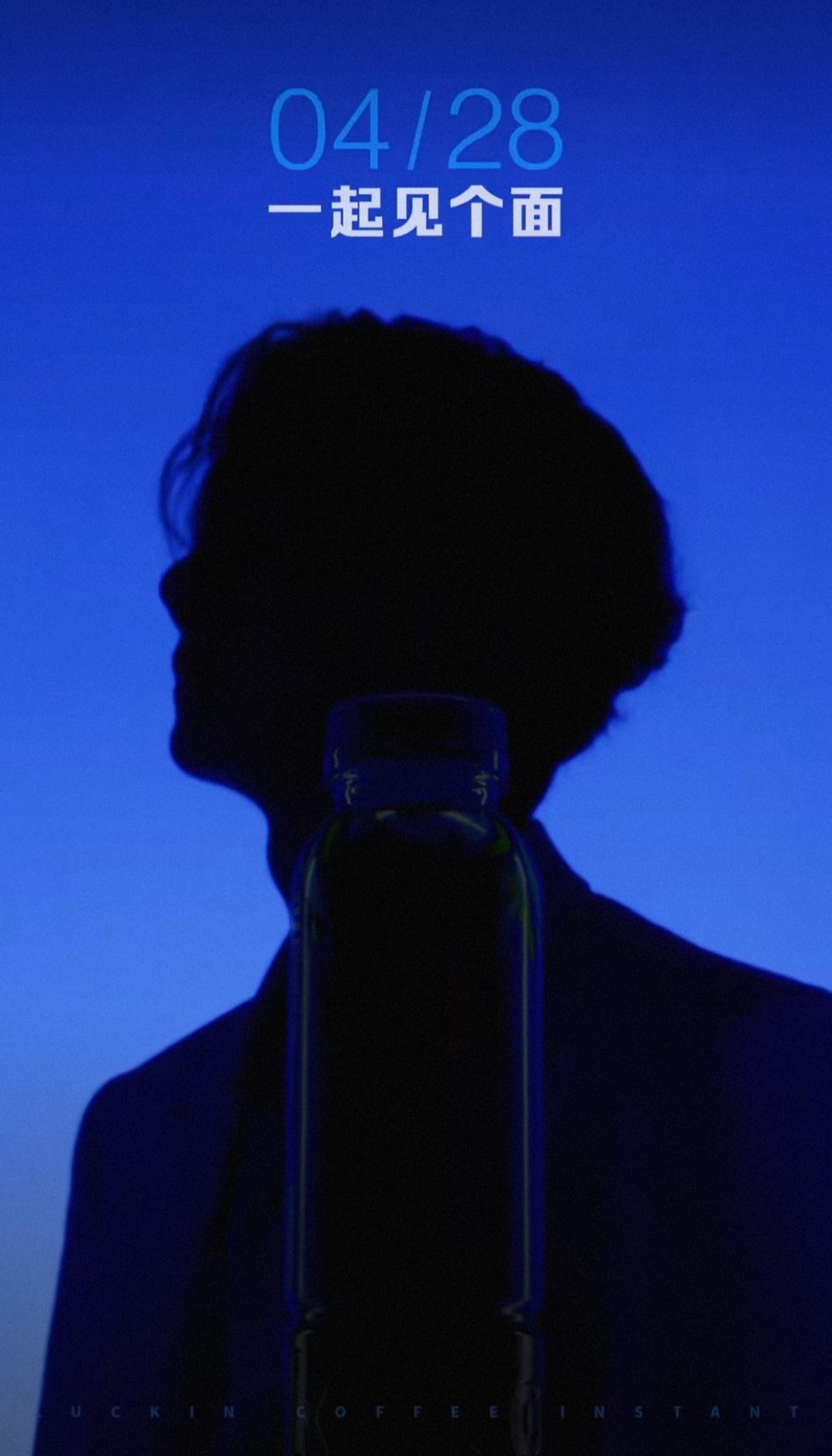 王一博又又又一个新代言官宣预热——瑞幸即享咖啡👏🏻。“805块屏幕，同时在