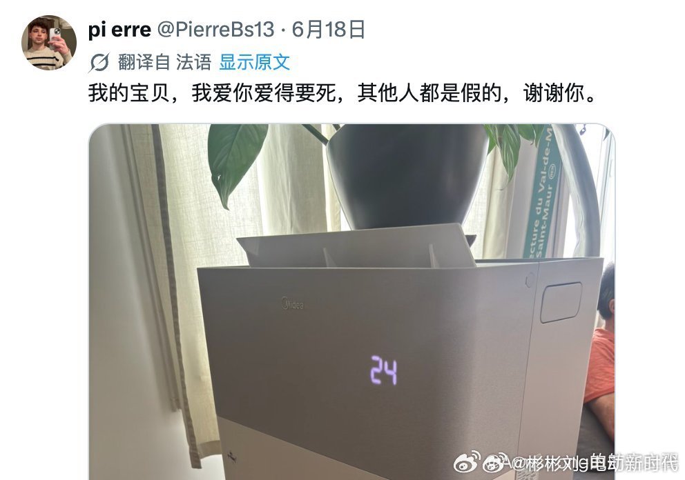 从一台空调看欧洲对华逆差的本质欧洲致命热浪撕开很现实的一幕高温已经造成上万民众