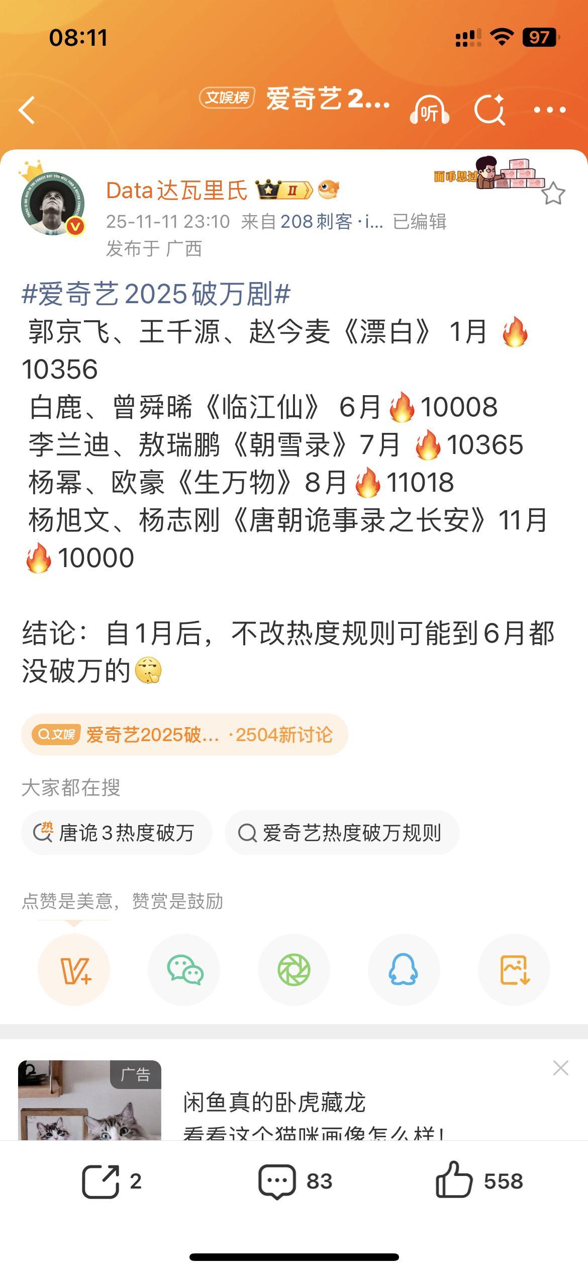 这里边最干的应该是漂白和生万物