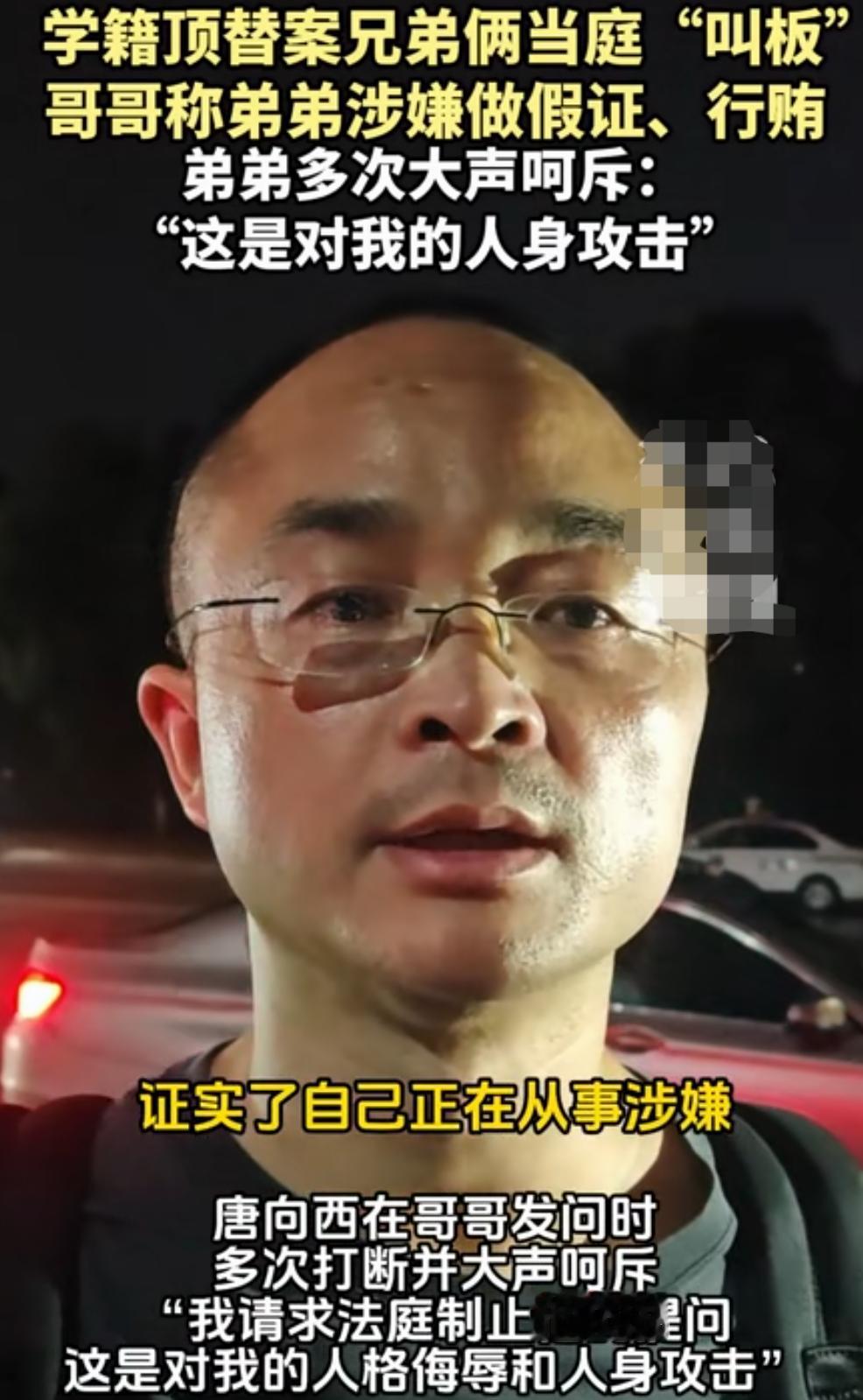 湘潭大学兄弟学籍顶替案从目前公开的信息上梳理大家看是不是这样：弟弟当年考