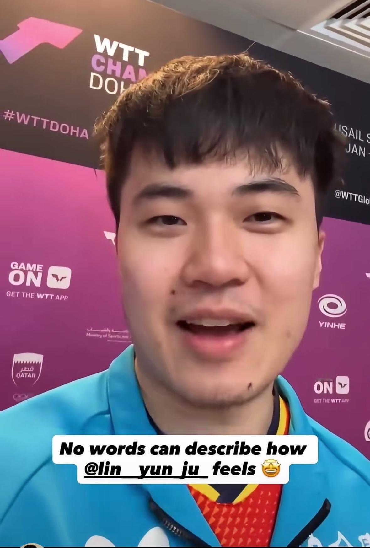 林昀儒总结夺冠原因：换了新球拍，适应不错👍！2026多哈冠军赛林昀儒4:0