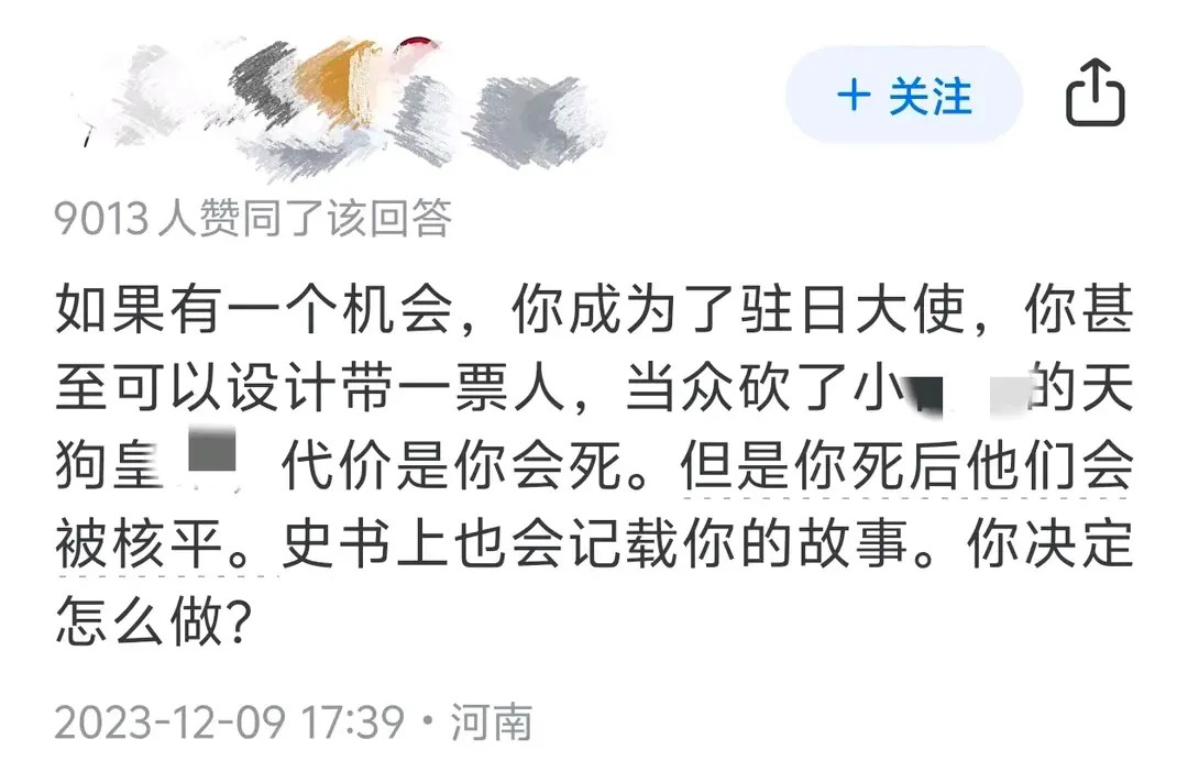 汉使∶“你说是我重要？还是大汉重要？”番邦∶“大汉重要？”汉使∶“你再想想。”番