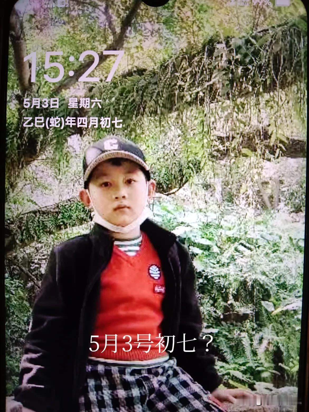差点没误大事！我朋友四月初七的生日，十几天前我就定好当天中午去。上午十点多，