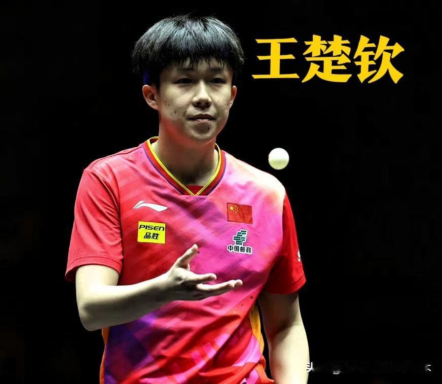 王楚钦年底只有一个大额积分到期失效！那就是去年福冈总决赛男单冠军的1500积分
