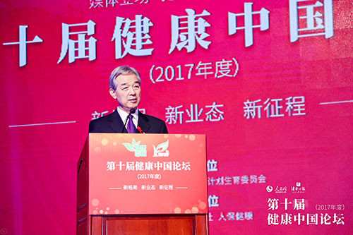 王陇德: 提高健康素养是保证健康的最经济、最高效、最根本手段