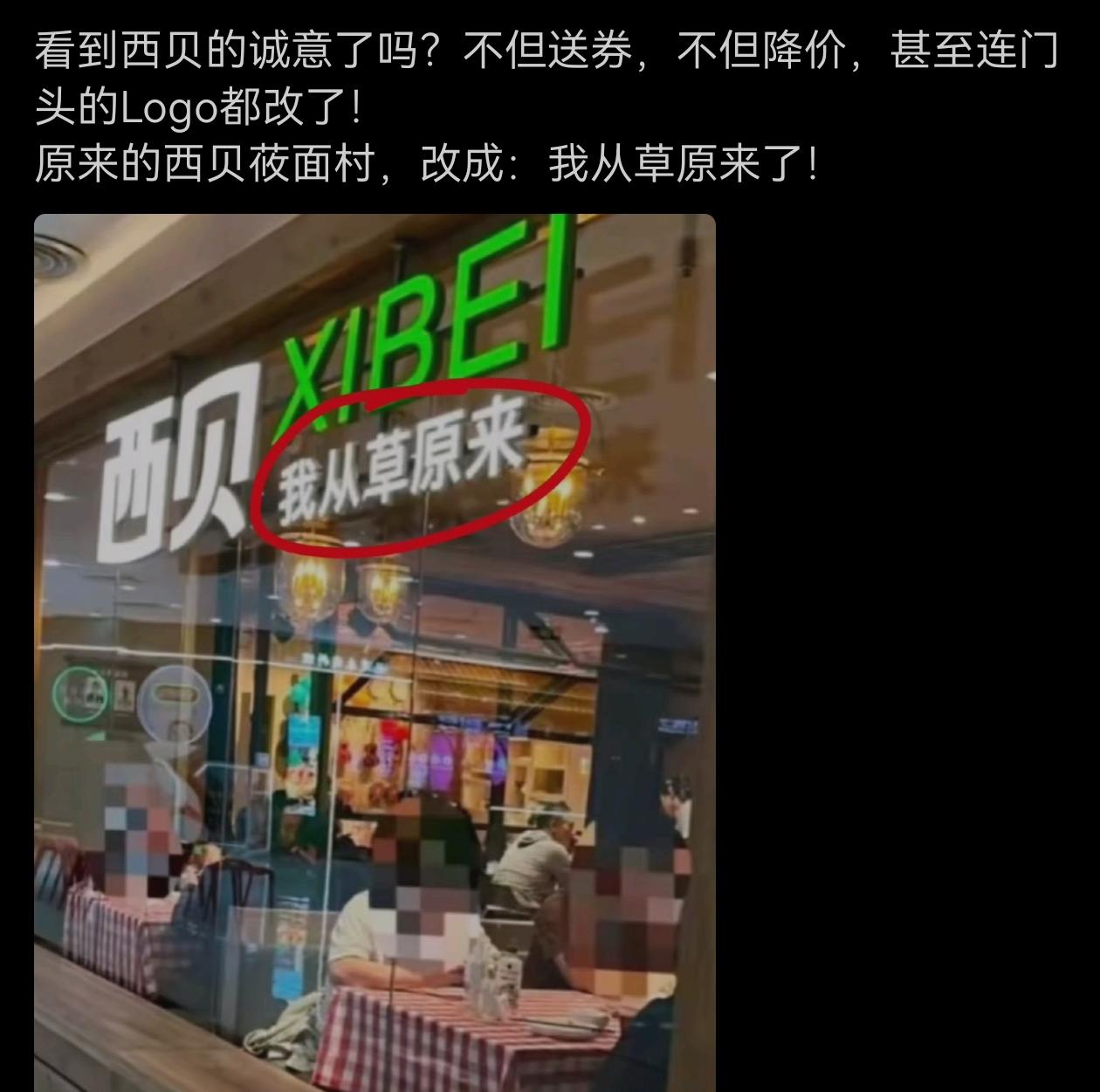 这个，会不会又被扒，其实不是从草原来？