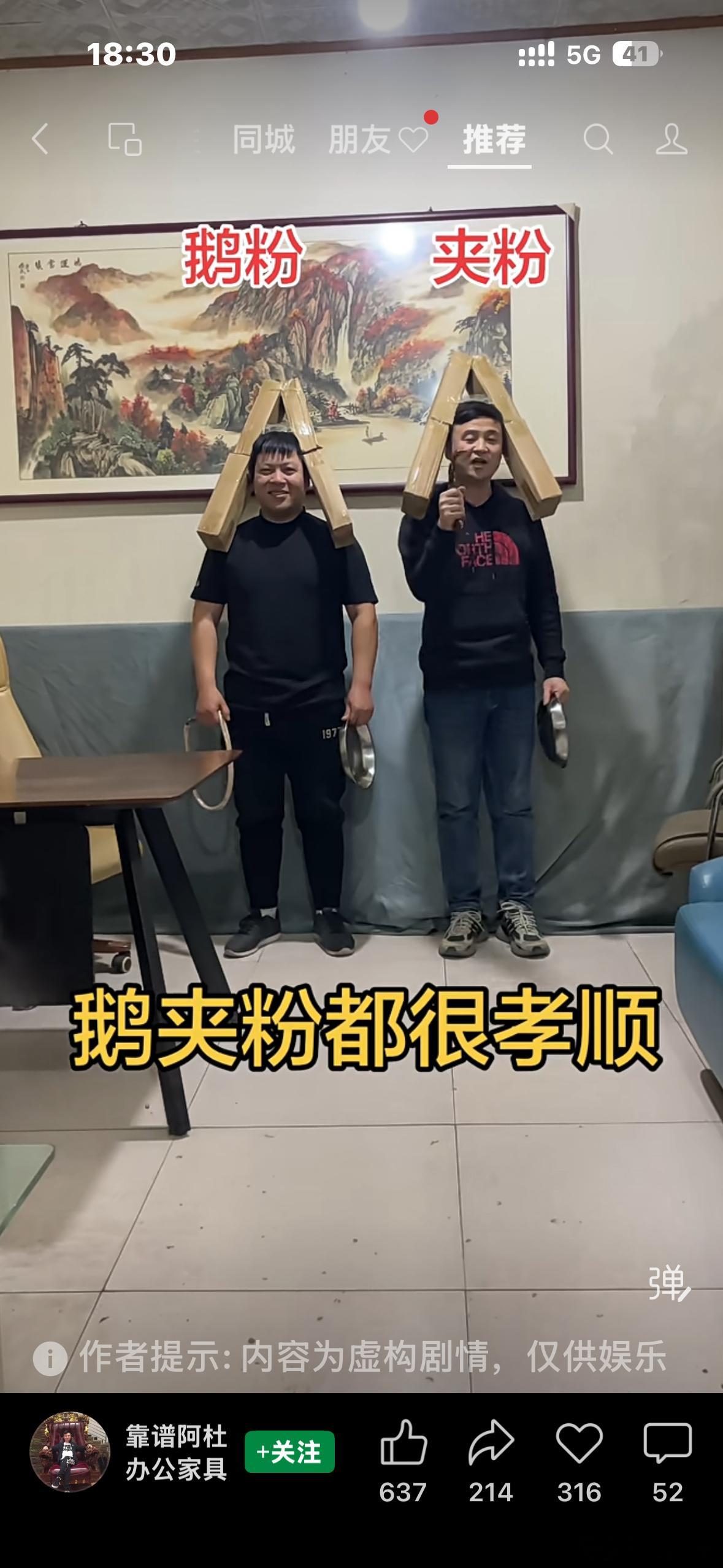 现在的年轻人真会玩！