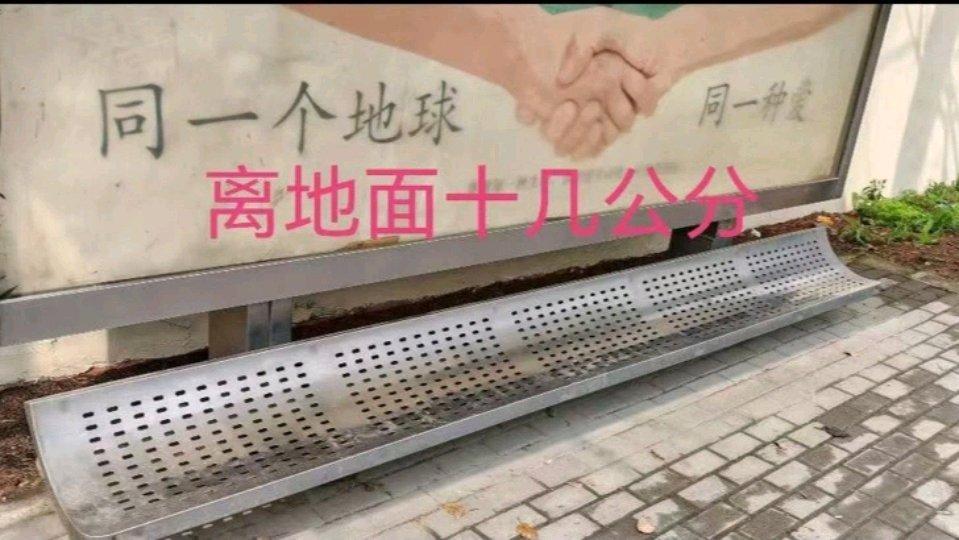 这公共设施的设计，有时候真的让人看不懂！上海浦东有个公交站，最近因为一把椅子