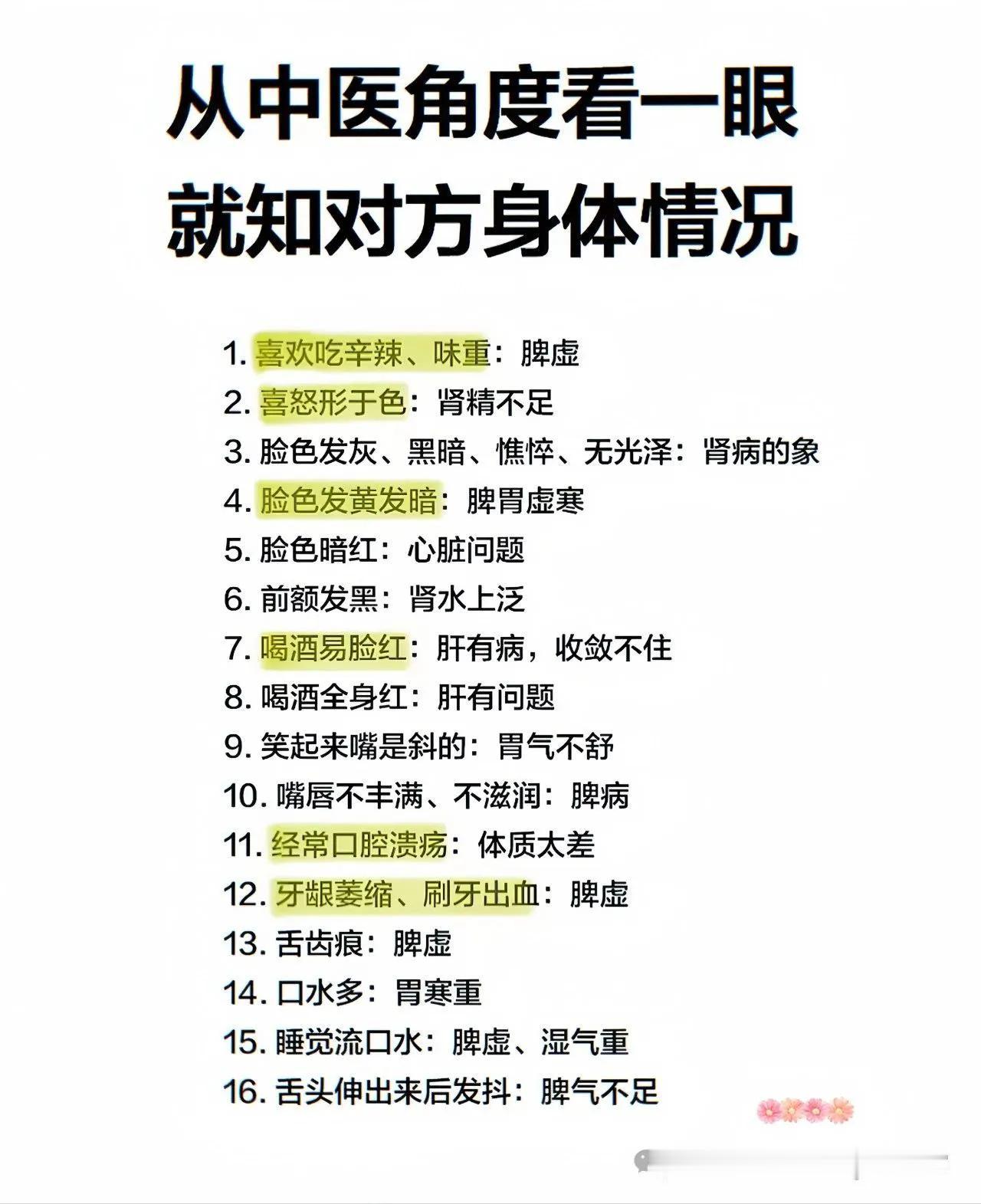 说出来大家肯定不信，有一年我脚气很严重，抹药也不管，有一次回农村，帮老爹去田里浇