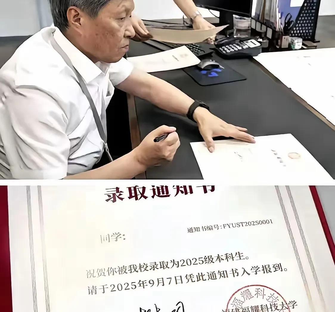 我敢打包票再说，学校给他们的配置也不低，能选智能制造、新材料等风口专业，还有机