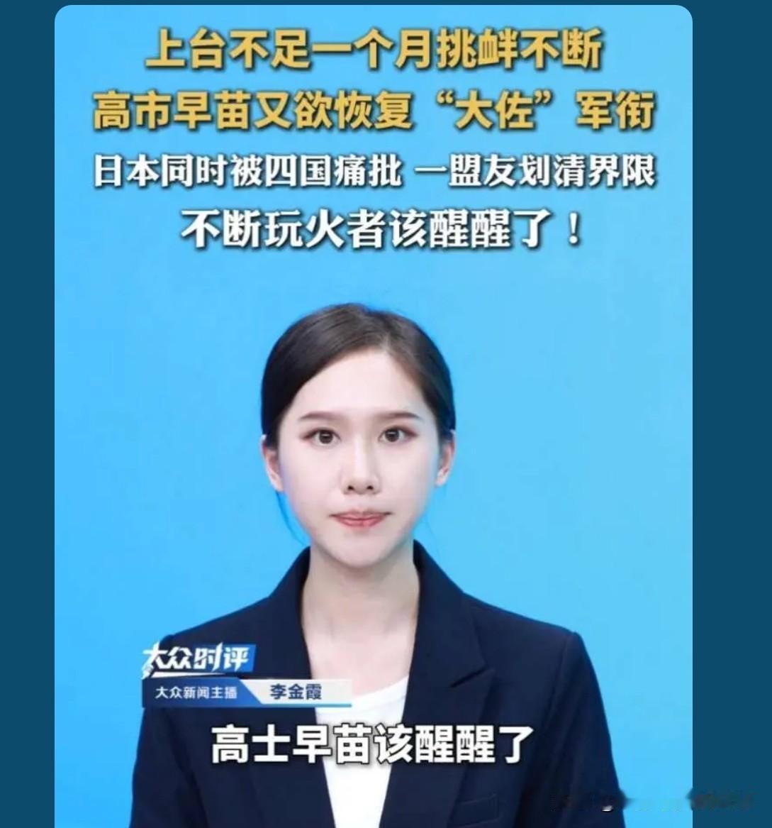 那句诗怎么读来着:大蘑菇烟直，长核落日圆。与特朗谱见了一面就开始离谱了？