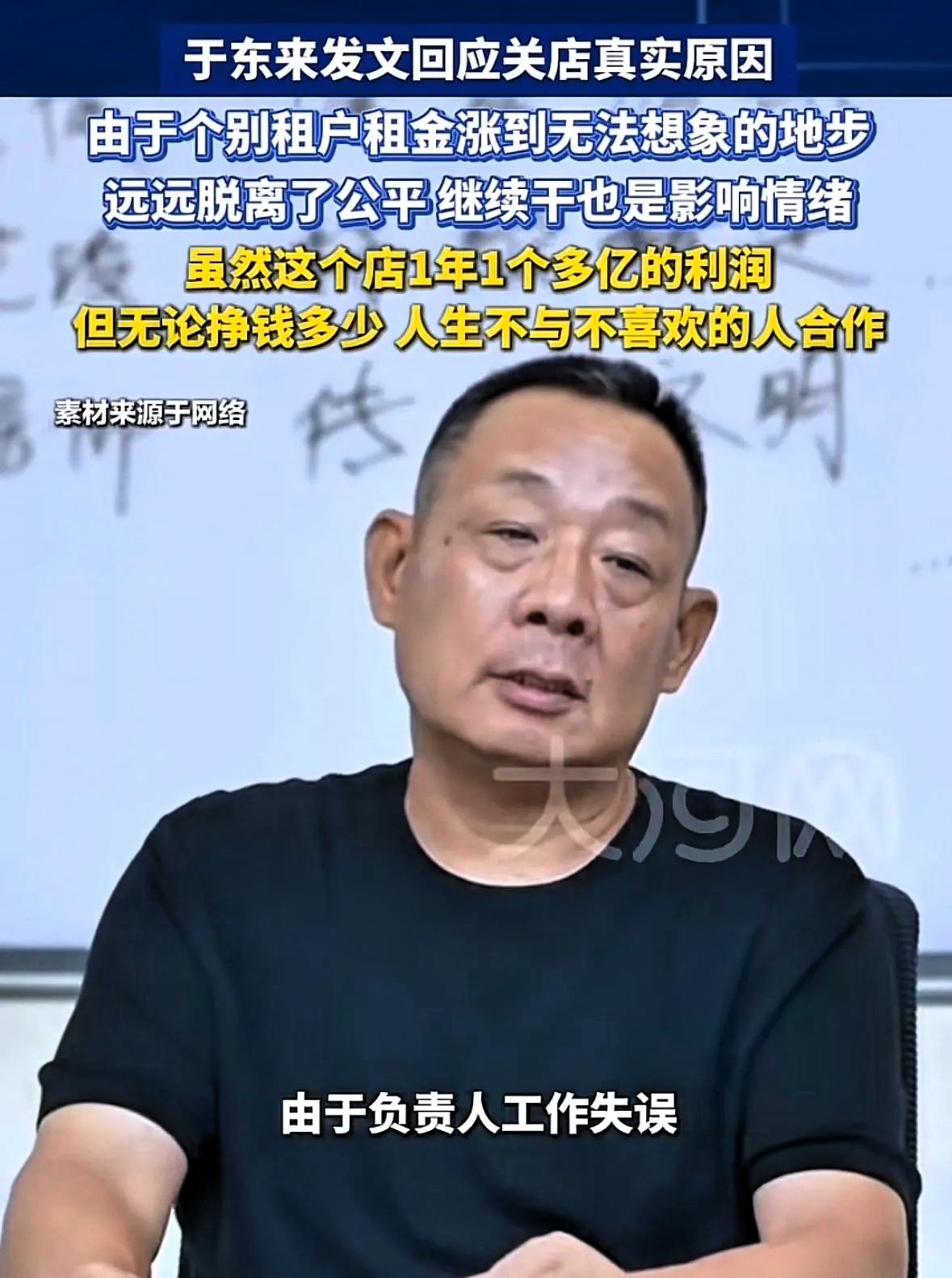 有点怀疑这个房东是不是在梦里没有睡醒，怎么会犯这种糊涂？房东或许认为，胖东