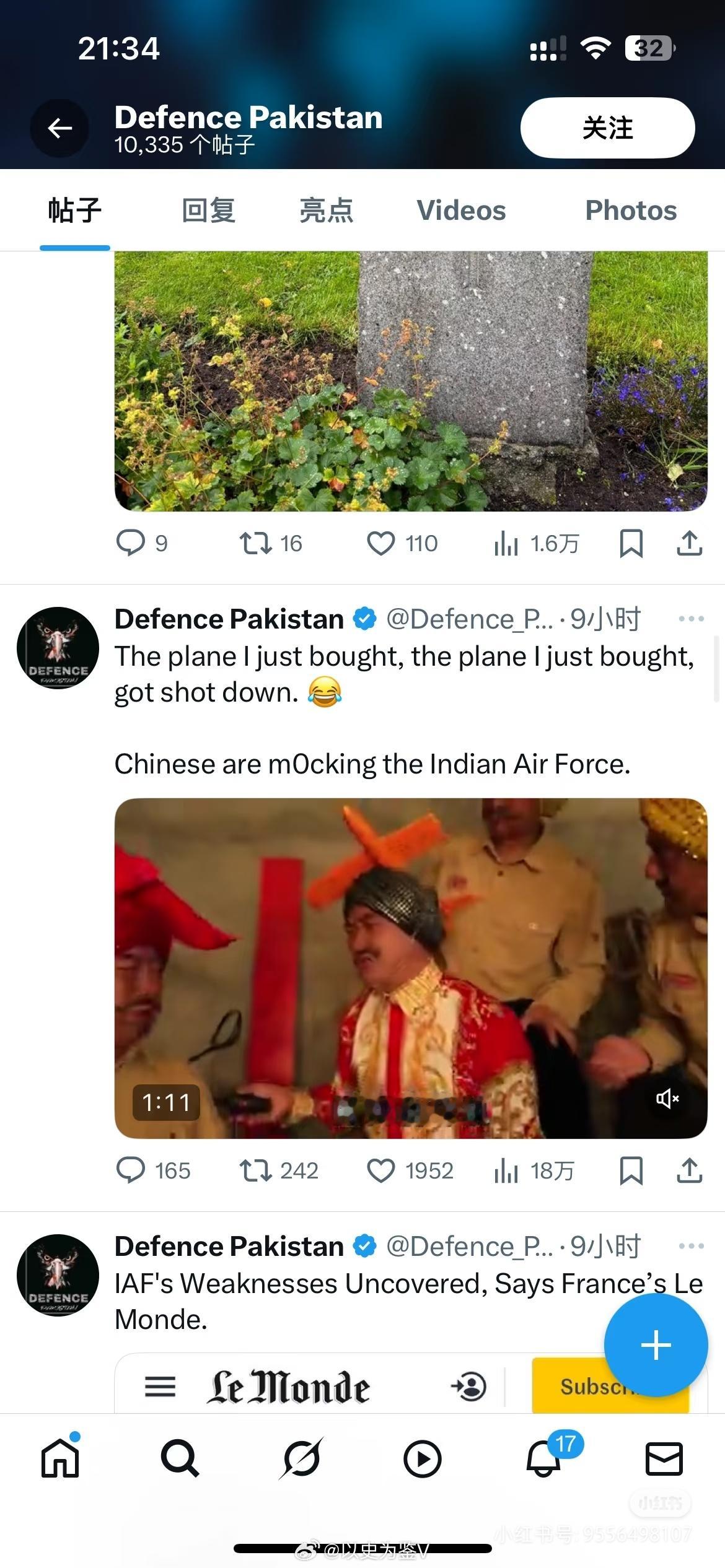 外媒评印巴空战为灾难这次印巴战争将会载入史册，尤其是在舆论战上，可能会成为以后的