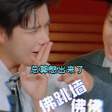 第一次见王安宇急出眼泪全知者身份遇上猜词零进度换谁不慌啊看王安宇急得不行的时候忍