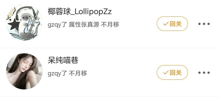 我一看到这种我就来气不知道为什么所以我选择: