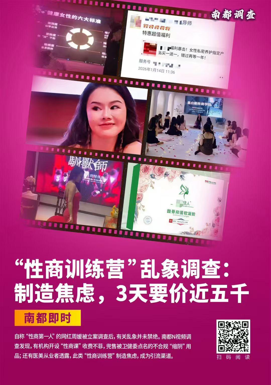 长沙市监部门回应