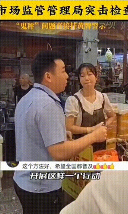 这个方法好！菜市场，一名男子和一名女子，背着手在市场中快步走，经过一家商铺后立马