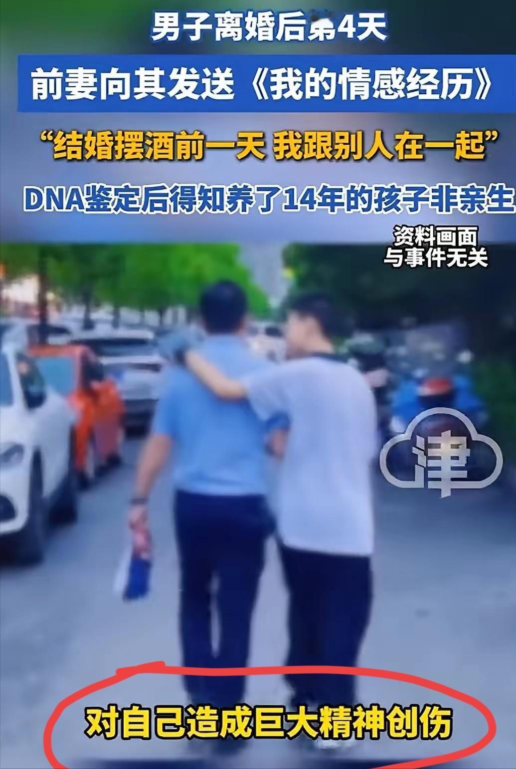 她竟如此残忍！广西桂林，男子与妻子共同生活15年，儿子都14岁了，妻子提出离婚。