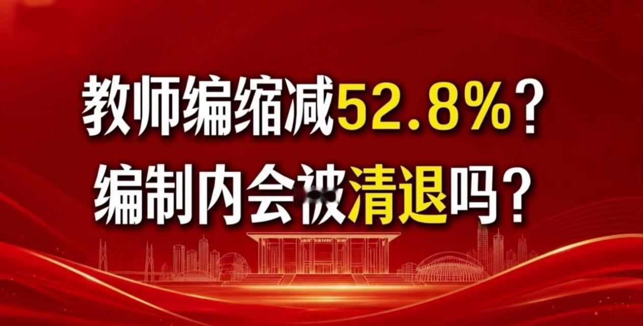 我们县里已经几年没有公开招聘教师了，特岗也有两三年不开考了。目前只有全科或者