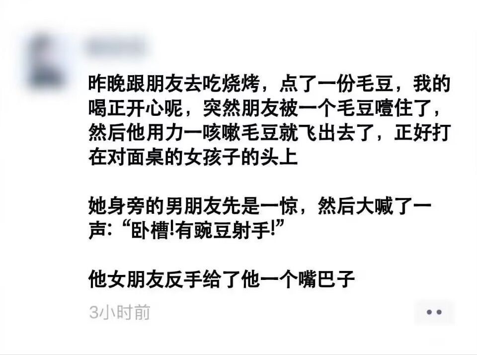 被挨总是有原因的