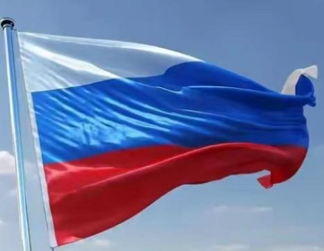 俄罗斯外交部放出强硬信号：今后不管是那个国家，只要敢擅自拦下俄罗斯的船只，那么就