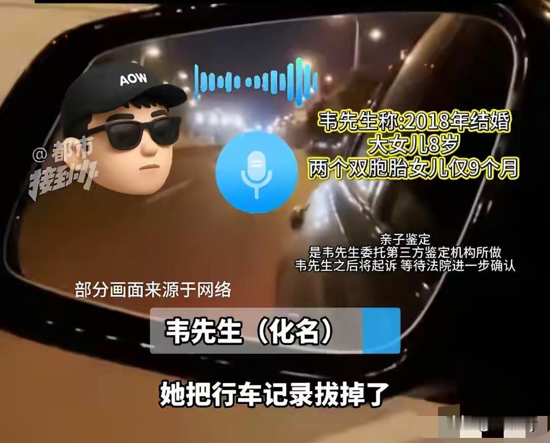 太悲催了，一则新闻让陕西的韦先生发现自己的三个孩子都不是自己亲生的！2018