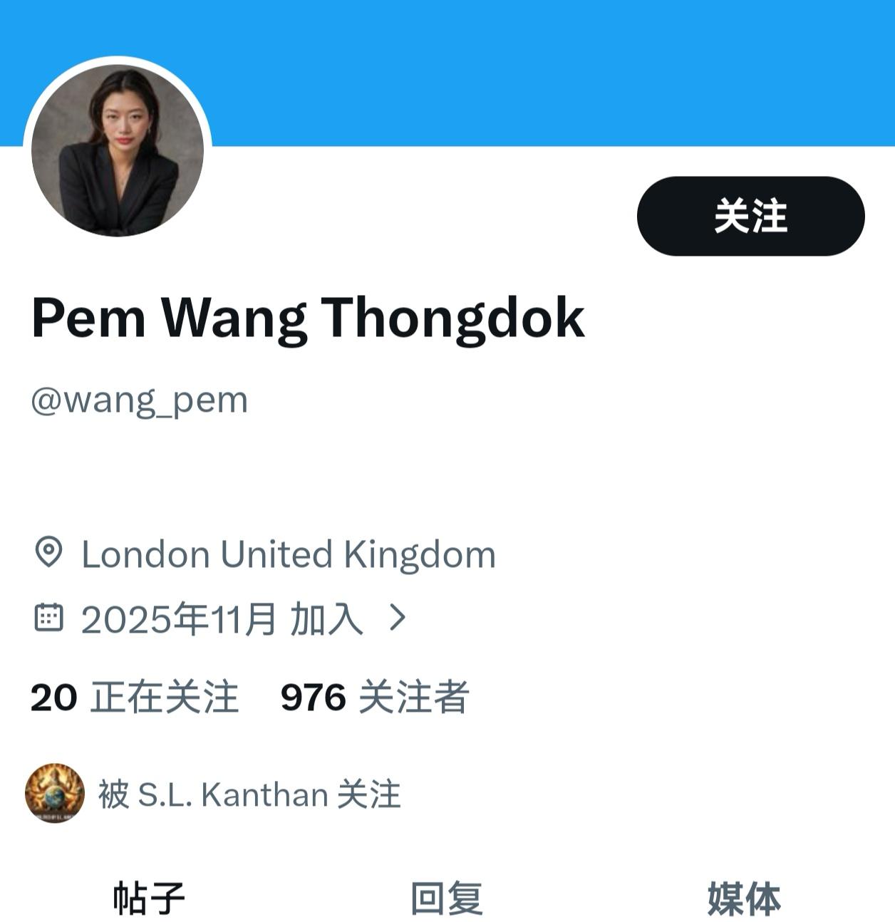 这名几天前被中方海关盘查的所谓印控藏南人貌似没那么简单，她在被中方海关人员盘查后