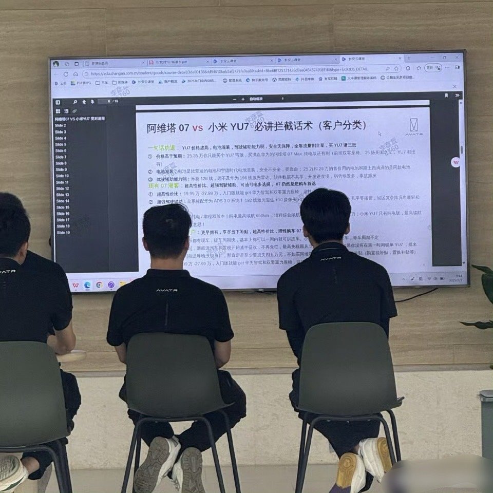 离电视这么近，多伤眼睛啊。[doge][doge][doge]​​​