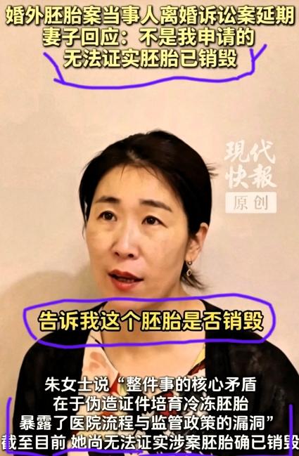很多人慢慢看懂，唐先生申请离婚案件延期背后的缘由。并非内心有所愧疚，而是局势发