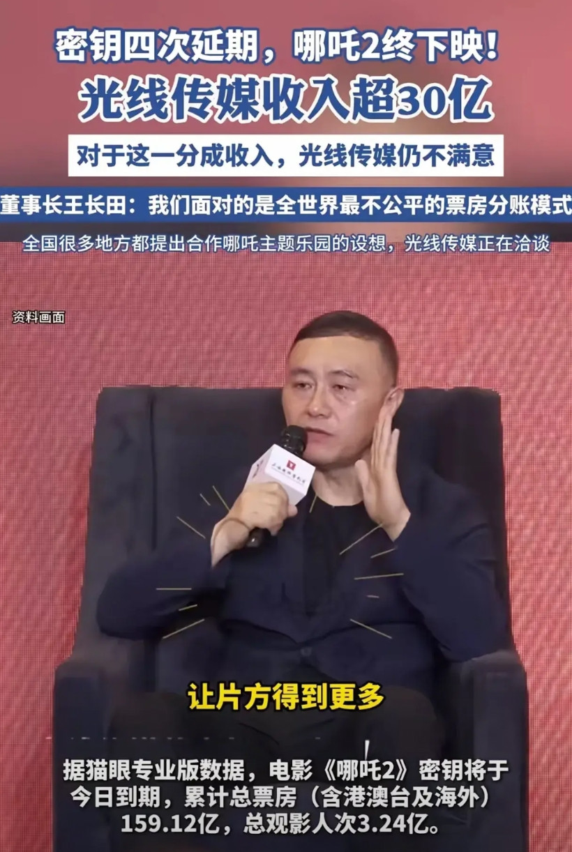 电影院还能有观众本身就是个奇迹了！哪吒2的一百多亿票房全靠国民的爱国热情才顶起来