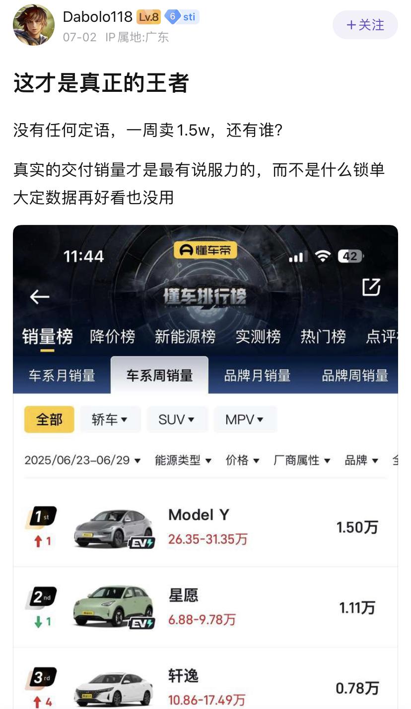 喜欢特斯拉的车主，真的不会多看国产一眼吗