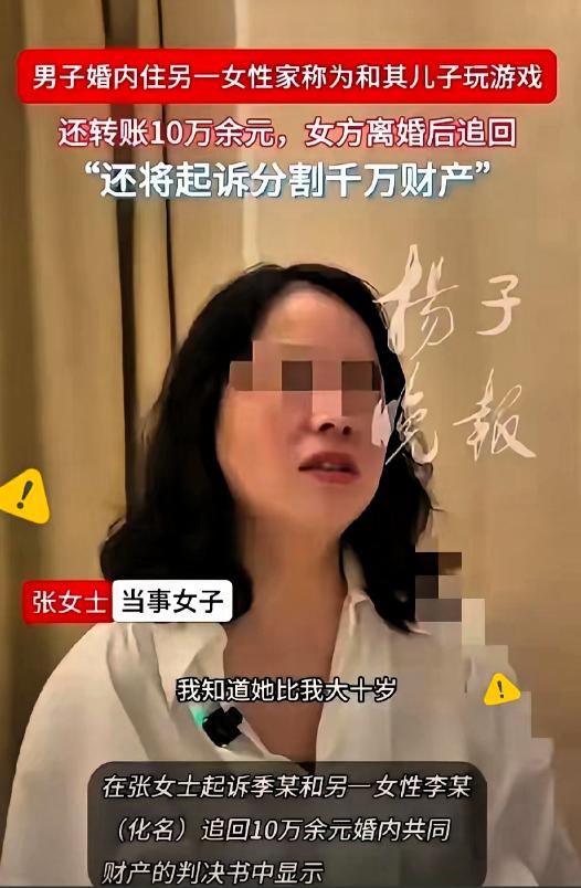 一个34岁的已婚男人，跟对门44岁的离异女邻居搞到了一起。怎么搞上的？就是最老套