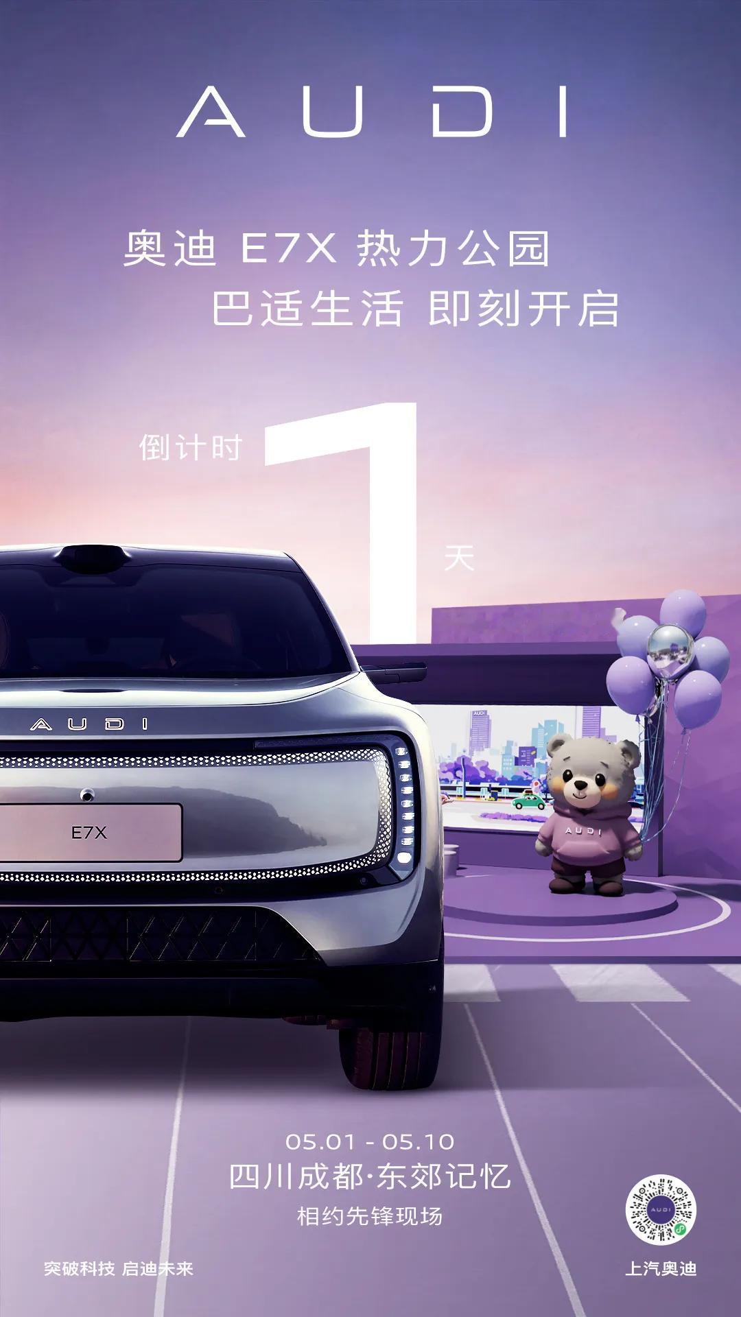 BBA反击了，但晚了！马路上开BBA，怎么看着像“移动博物馆”？最近奥迪全