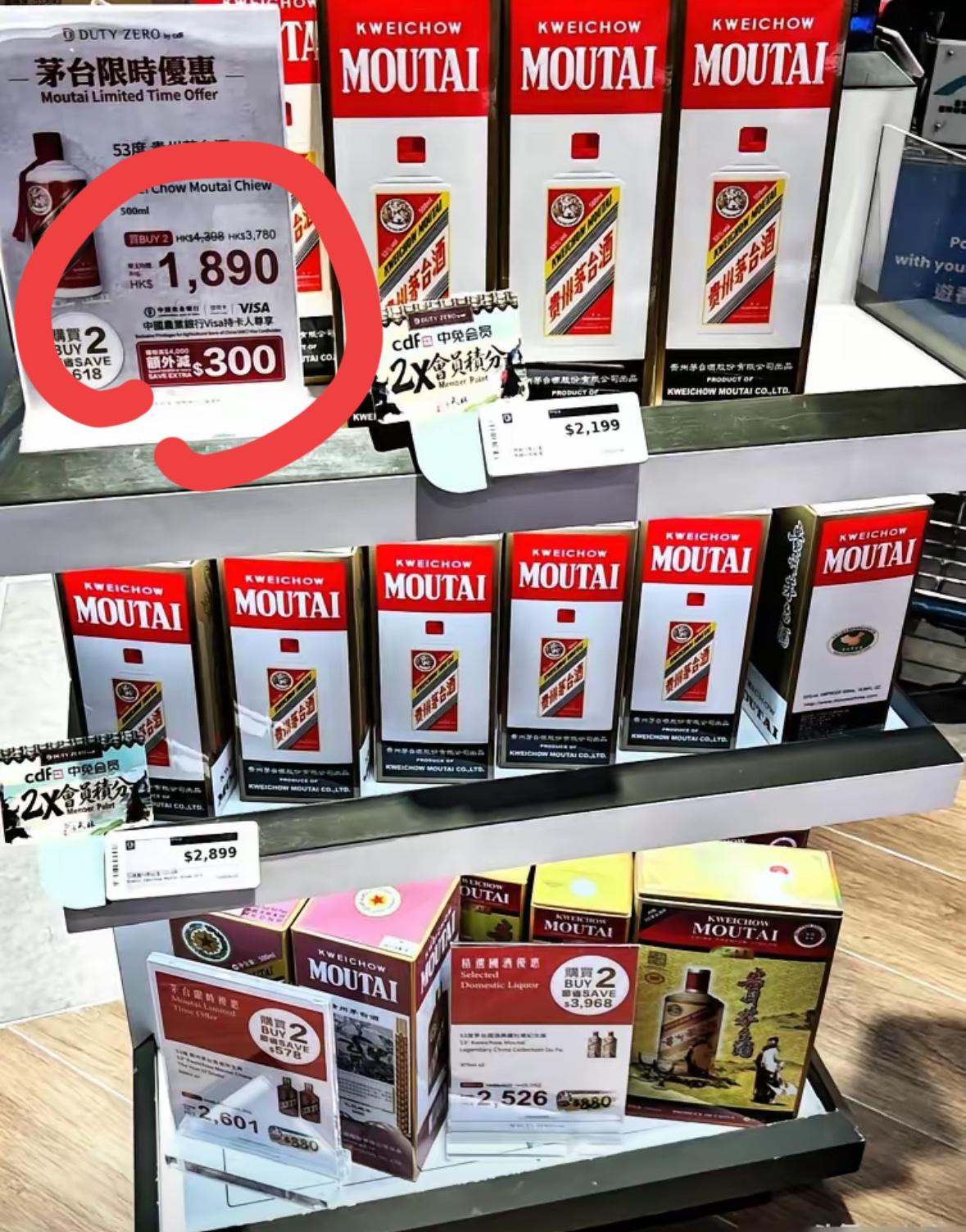 路过香港机场免税店。​这回茅台的价格我是真没想到。53度飞天500毫升，单瓶标