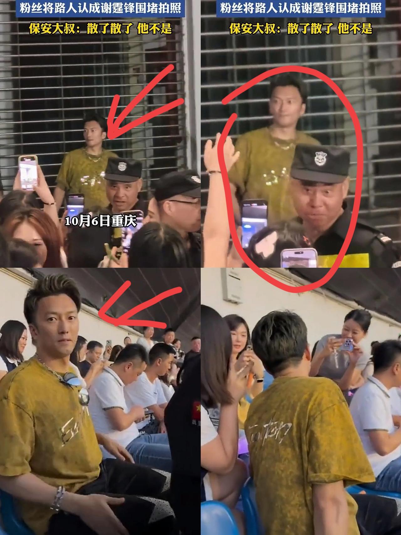 大闹乌龙！演唱会惊现真假谢霆锋，不仅谢霆锋看到后原地呆2秒，就连王菲来了都得