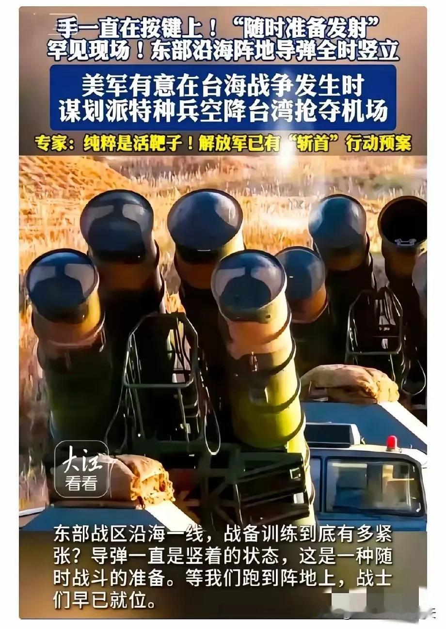 哪有什么岁月静好，都是人民子弟兵在负重前行！​​说真的，手里还攥着刚拆的坚果