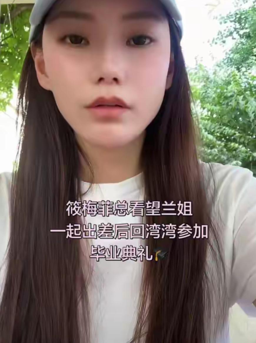马筱梅还是通情达理的，端午节带着小汪宝去张兰那了。她还透露节后和汪小菲出差然后一