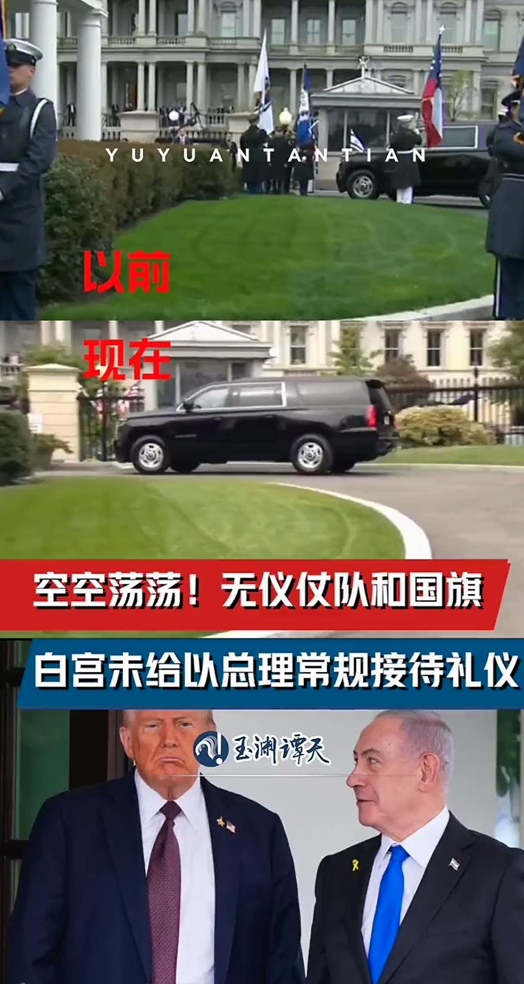 这才是内塔尼亚胡向卡塔尔道歉的真正原因。这次税宗再也不装了！老子想要青史留名，老