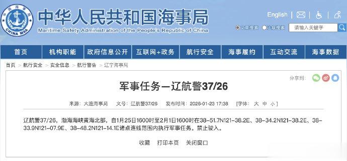 北京全力支持雄安新区建设, 服务保障一批中央企业迁入雄安