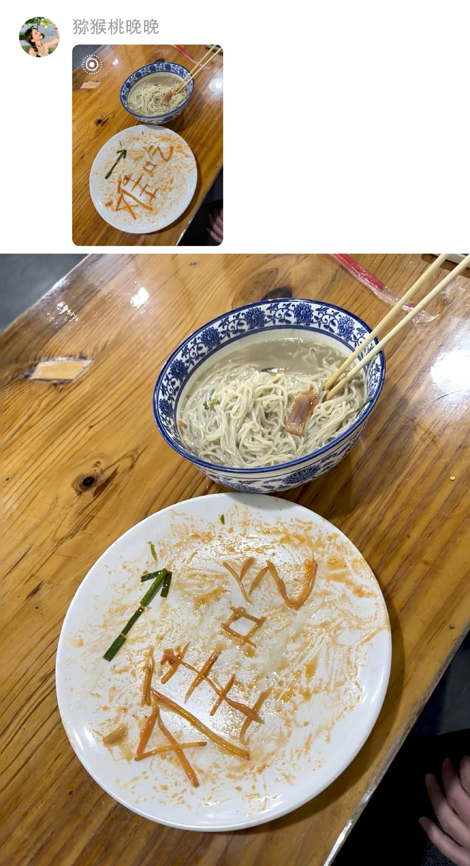 年轻人的委婉表达