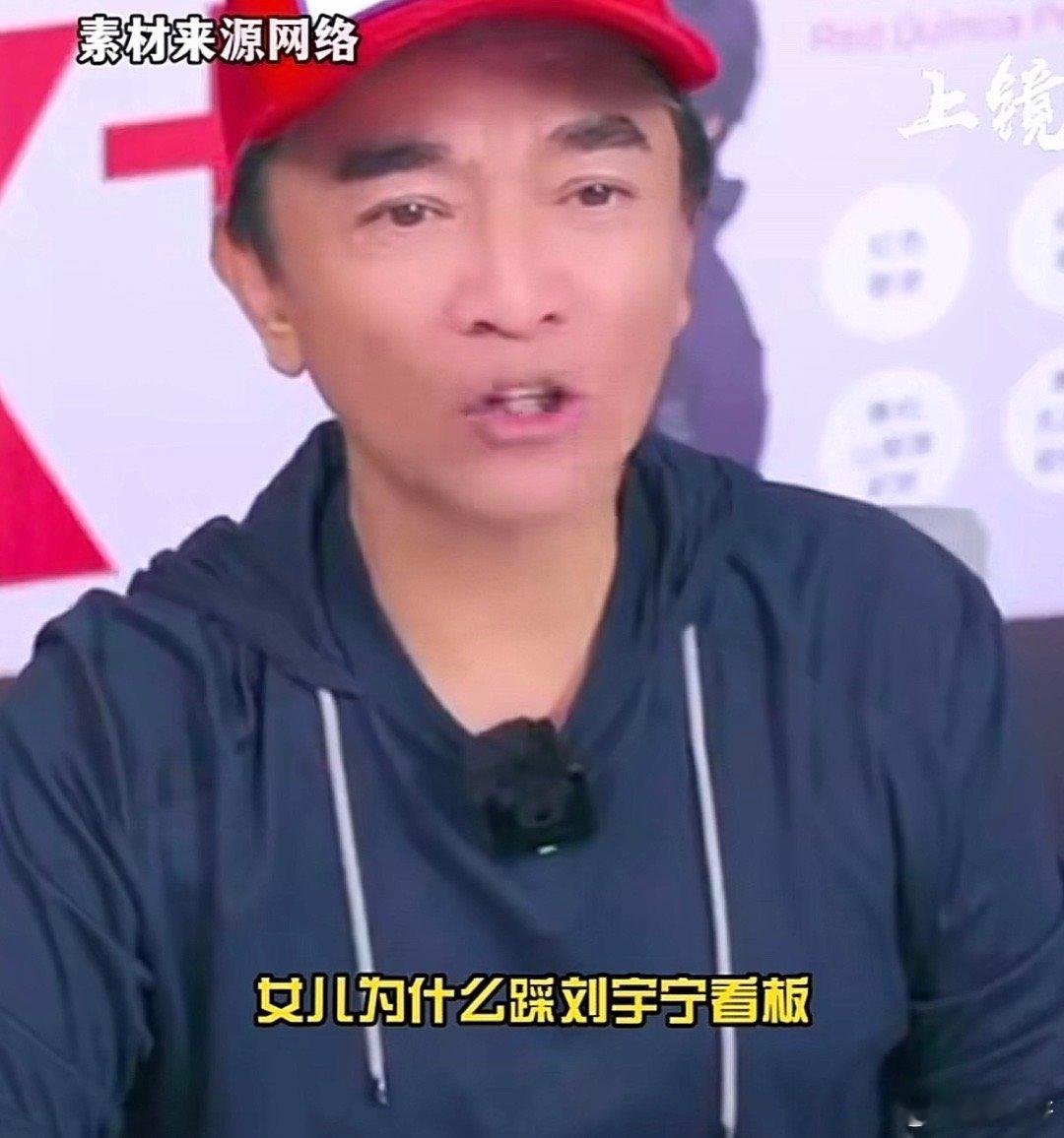 其实刘宇宁粉丝脾气算好的了，这个踩头像本质上就是很不尊重人，这本身就不对，不管以