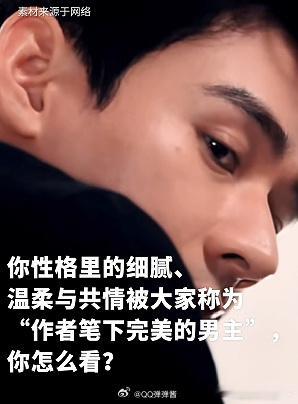 这24秒简直就是龚俊的演技大赏24秒封神！龚俊这演技真的绝了。眼神全是戏，情绪拉