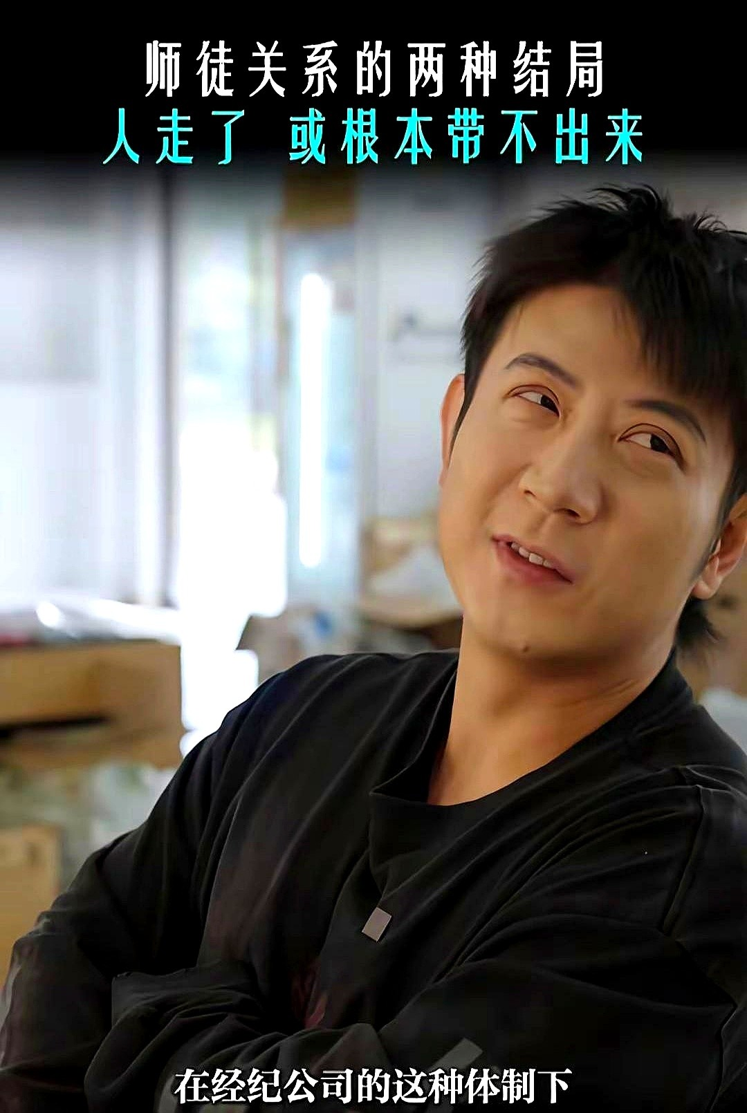 德云系的光环这两天又炸进热搜，高晓攀的嘻哈包袱铺被网友“扒家谱”，从贾旭明到刘云