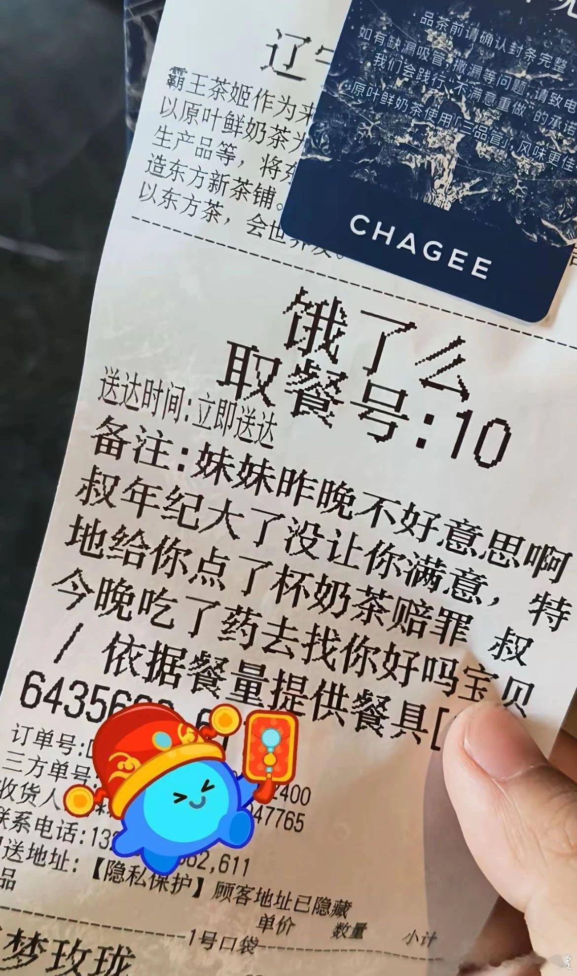 感谢我的姐妹让我在公司用颜面扫地​​​