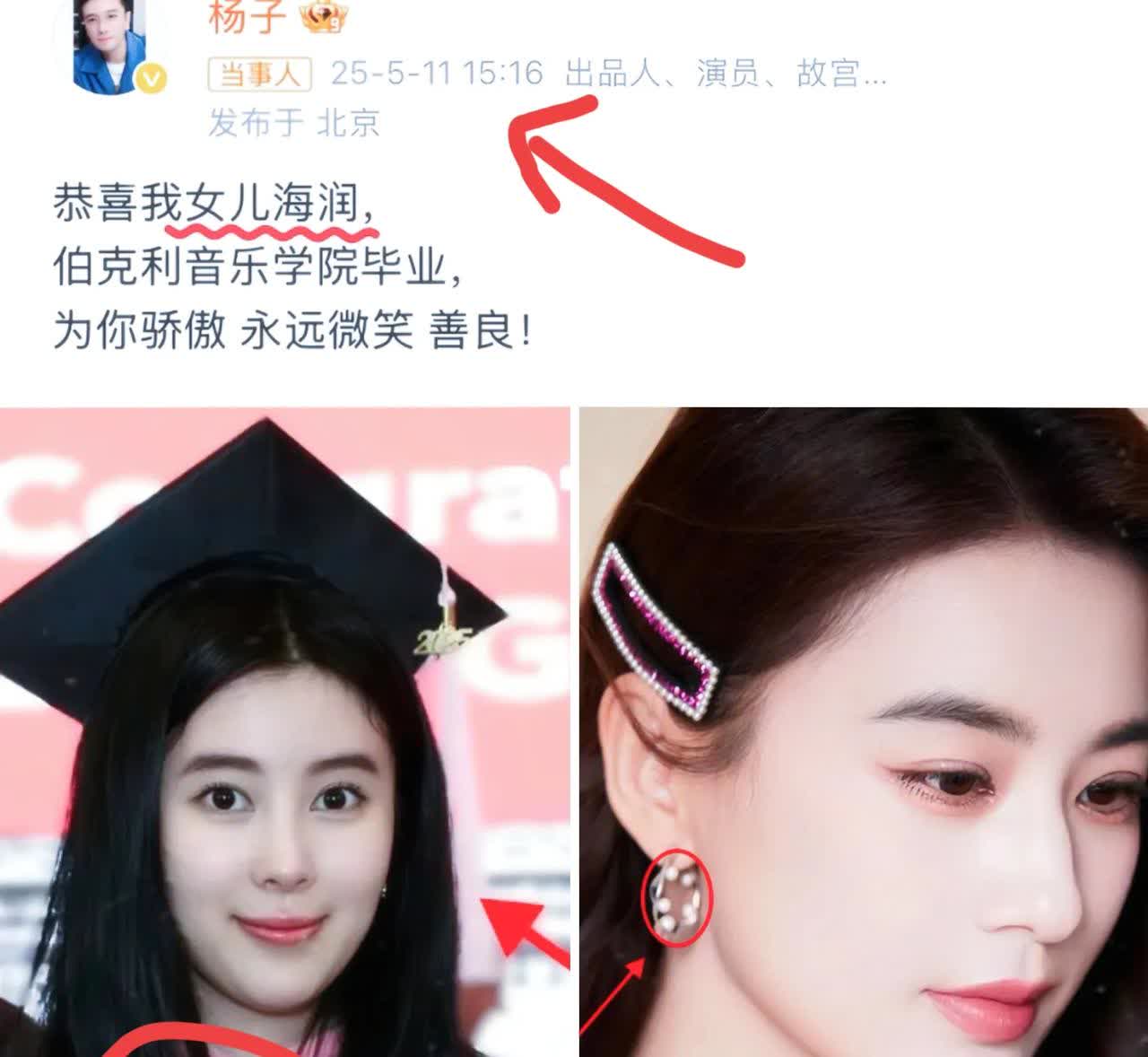 一觉醒来黄圣依的天可真的塌了，刚离婚俩月，前夫杨子就带着她和女儿